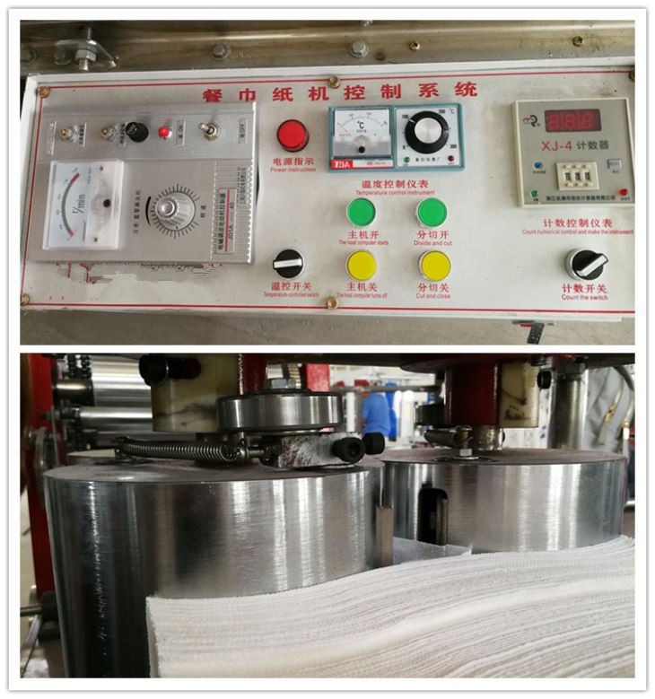 Napkin Paper Making Machine